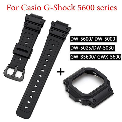 卡西歐 G-Shock DW-5600E DW-5700 DW-5735 GW-B5600 GWX-5600 錶殼 56