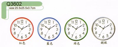 KKn C75_020800 天王星(TELESONIC) Q3602 日本機芯 時尚時鐘
