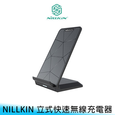 【台南/免運】Nillkin MC018 立式/桌面 快速/快充 無線/省時 智能/安全/穩固 充電器/充電座/充電板
