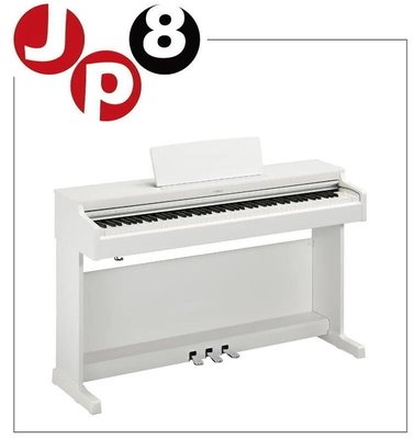 JP8日本代購 2022年新款 YAMAHA〈YDP-165〉 電子鋼琴 高級木製 宅配另計 下標前請問與答詢價