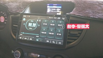 俗很大~JHY-M3系列 / 本田 HONDA / 10吋 / 2013~CRV4 智慧型安卓專用機(CRV4代實裝車)