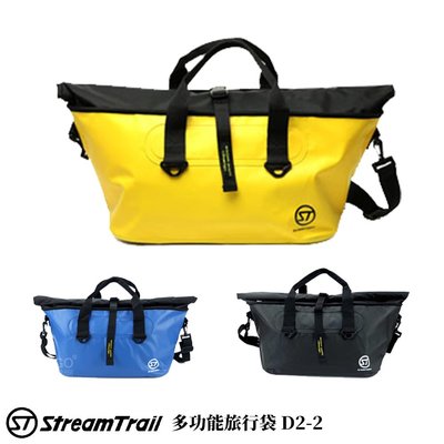 日本潮流〞CARRYALL多功能旅行袋23L D2-2《Stream Trail》手提袋 手提包 側背袋 側背包