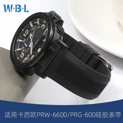 錶帶 替換帶適配卡西歐登山硅膠手表帶 男PRW-60/30/70/50/PRG-600橡膠帶24mm