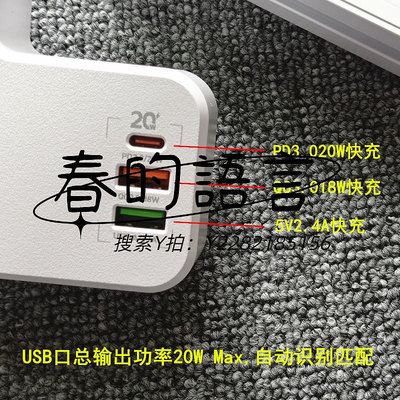 轉換頭LDNIO英規香港版PD+QC3.0多功能排插板美英歐標插頭面板插座