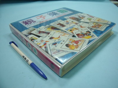 【姜軍府影音館】《親子樂園 (套) 錄音帶12卷合售！》台灣麥克發行 一套幫助孩子認識生活品德教育的好書 了解