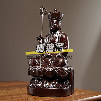 佛像黑檀木雕地藏王菩薩佛像擺件實木家用供奉客廳佛堂擺設紅木工藝品