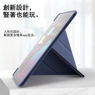 變形皮套 適用於 iPad Air 5 4 3 10 9 8 6 pro 11吋 mini 5 6 保護套 保護殼