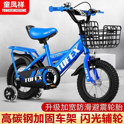 小鄰家商鋪：兒童自行車新款3-6歲童車6-8-12歲小學生單車腳踏車男孩女孩玩具