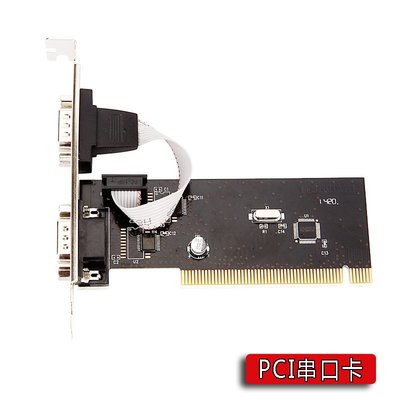 PCI-TX382B-2S 串口卡 COM口 RS232 9針設備 PCI擴展卡工控卡 W101[322660]