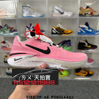 Nike Air Zoom G.T. Cut 2 EP 粉紅色 桃紅色 粉紅 粉色 粉 白 白色 籃球鞋 GT 實戰