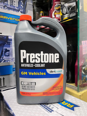 【油品味】Prestone 百適通 AF-850 50% 水箱精 1加侖