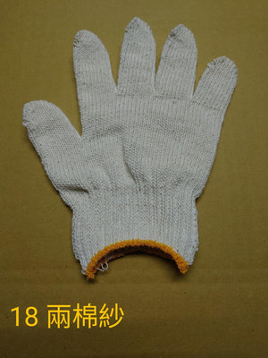 女用棉紗手套&amp;防護手套&amp;工作手套