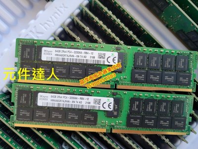 DELL R430 R440 R530 R540 R630伺服器記憶體64G DDR4 3200 ECC REG