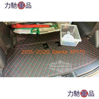 汽配 改裝 工廠直銷適用豐田Toyota Sienta XP170 專用汽車皮革後廂墊 後行李廂墊 耐磨防水 後車~ 力馳車品