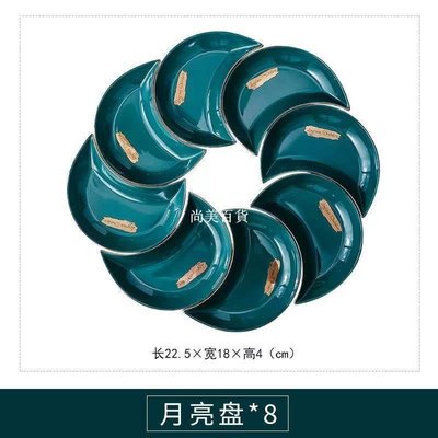 現貨熱銷-【新品】 ins風歐式金邊大理石餐具 西餐陶瓷盤 輕奢碗碟套裝家用網紅餐具陶瓷菜盤子歐式北歐創意拼盤組合祖母爆