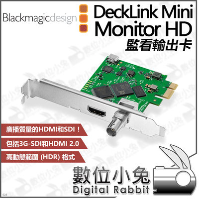 數位小兔【Blackmagic DeckLink Mini Monitor HD 監看輸出卡】公司貨 SDI HDMI