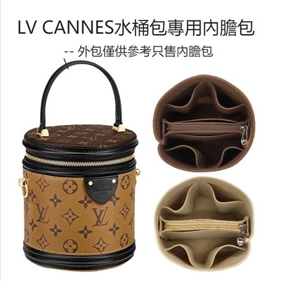 聯名好物-促銷包中包收納專屬於LV Cannes圓筒包內袋 內襯 水桶包 發財包 分隔整理收納桶包中包 定型分隔空間-全域代購