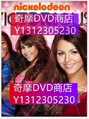 DVD專賣 勝利之歌 第1季完整版 2D9 英語-中文 （現貨熱賣）