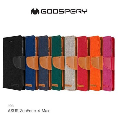 --庫米--GOOSPERY ZenFone 4 Max ZC554KL 網布皮套 磁扣 可插卡 保護套