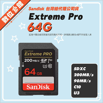 新200M 台灣公司貨附發票保固 SanDisk Extreme Pro 64GB 64G 記憶卡 V30 U3 4K