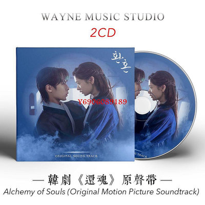 【樂園】還魂 韓劇原聲帶 | 2023韓國電影視劇歌曲OST流行音樂CD光盤碟片 無包裝盒裝