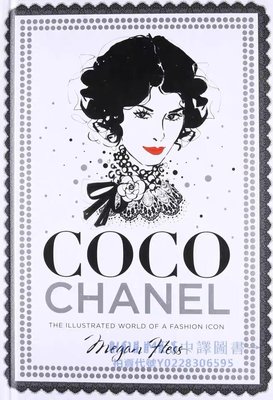 原版現貨Coco Chanel可可香奈兒 時尚標志插圖 服裝插畫書籍