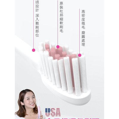 艾黎亞ANRIEA 美齒粉心機 電動牙刷 杜邦刷頭 （8入）更換耗材 牙刷更換頭