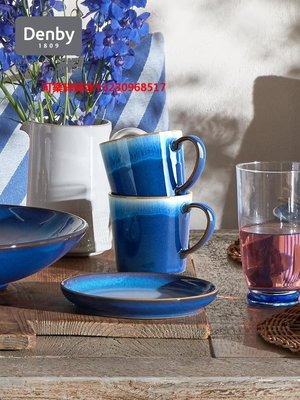 咖啡杯denby丹碧英國藍霧馬克杯咖啡杯陶瓷杯子水杯情侶對杯禮盒