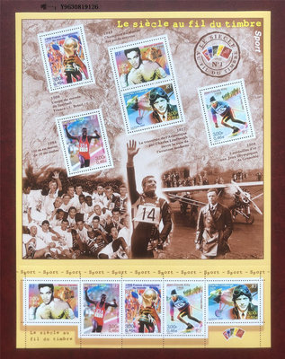 郵票法國郵票2000世界回顧千禧年系列體育小版張1全新外國郵票