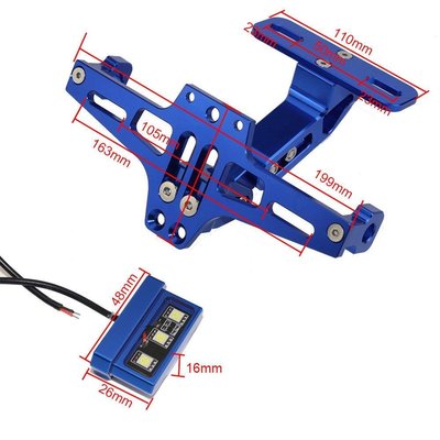 現貨熱銷-摩托車飛機后牌照架M3M5小猴子MSX125可調節鋁合金電摩改裝車牌架