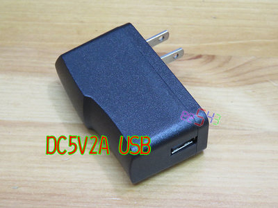 USB充電器2A．USB2A旅充5v2a平板電腦小音箱原道愛思HTC三星手機5V電源器