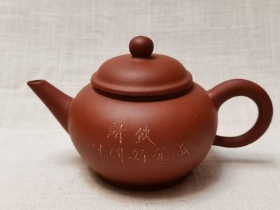 中国 宜興 紫砂壺（刻陶）在銘在款 石生刻・石生銘/馮紅珍制款 急須
