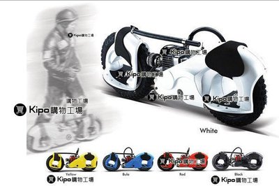 KIPO-Wheelman(G-WHEEL)動力風火輪-亮麗黃-機動滑板車-全台免運費 OKA004031A
