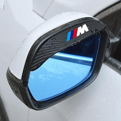 2件 M Performance  碳纖維汽車後視鏡雨眉貼紙適用於寶馬E36 E46 E87 X1 X3 X5