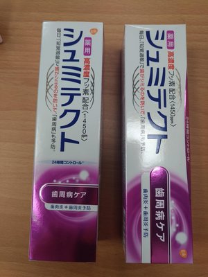 日本製 舒酸定抗敏感護齦牙膏 90克 高濃度氟素配合