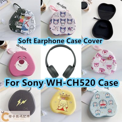 現貨! 適用於索尼 WH-CH520 耳機套耐磨防污適用於索尼 WH CH520 耳機耳墊收納包外殼盒-【橙子數碼配件】