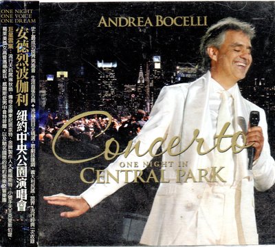 金卡價182 Andrea Bocelli 安德烈波伽利 紐約中央公園演唱會 再生工場1 03