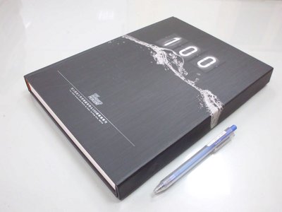 書皇8952：藝術 D3-5bc☆2011年『國立嘉義大學視覺藝術學系100級畢業專刊』~精裝~