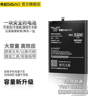 手機電池適用紅米k20pro電池note7/note8大容量redmik30 S/K30pro正品K40原裝K40pro