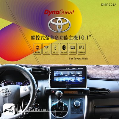 BuBu車用品│【DynaQuest 10.1吋】豐田 Wish 車用觸控式螢幕 支援4K影片播放 DMV-101A