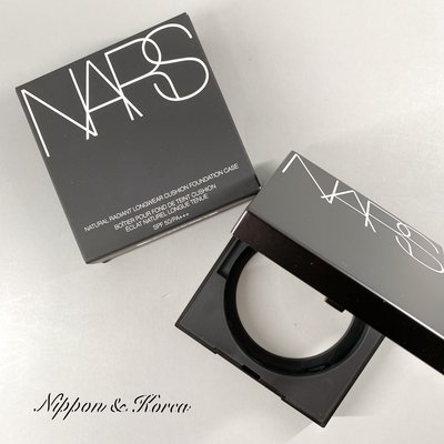 NARS 超持久亮顏氣墊粉餅 Natural Radiant Longwear Cushion 粉盒 外盒 空盒