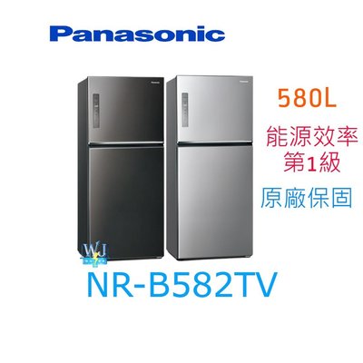 【暐竣電器】Panasonic國際牌 NR-B582TV 雙門電冰箱 NRB582TV 大容量變頻 台灣製冰箱