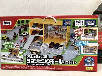 (小熊玩具)TAKARA TOMY TOMICA商店提盒(附軌道)(麗嬰正版公司貨)