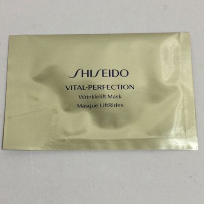 全新SHISEIDO 資生堂 全效抗痕白金抗皺眼膜 （ㄧ包兩片）8g