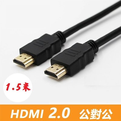 KAWADENKI 1.5米 HDMI Cable（HDC-153S）HDMI線