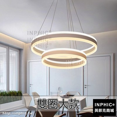 INPHIC-現代LED吊燈環形北歐餐廳燈燈具客廳簡約辦公室-雙圈大款_KEmc