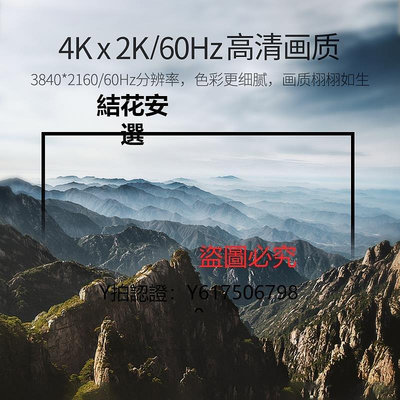 全館免運 切換器綠聯HDMI切換器2.0高清4K 5進1出五切一多臺設備共享一臺顯示屏 可開發票
