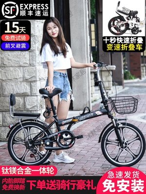 新品鳳凰官網新款折疊自行車超輕變速便攜輕便青少年男女士20/22淑女腳踏車-促銷
