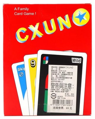 佳佳玩具 --- CX UNO CXUN 撲克牌 撲克牌 專業 大地 團康 遊戲專用【3025612-3-1】
