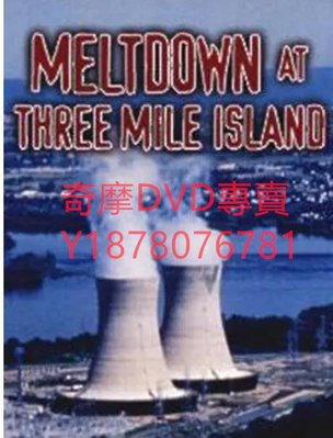 DVD 1999年 三裏島核事故/Meltdown at Three Mile Island 紀錄片